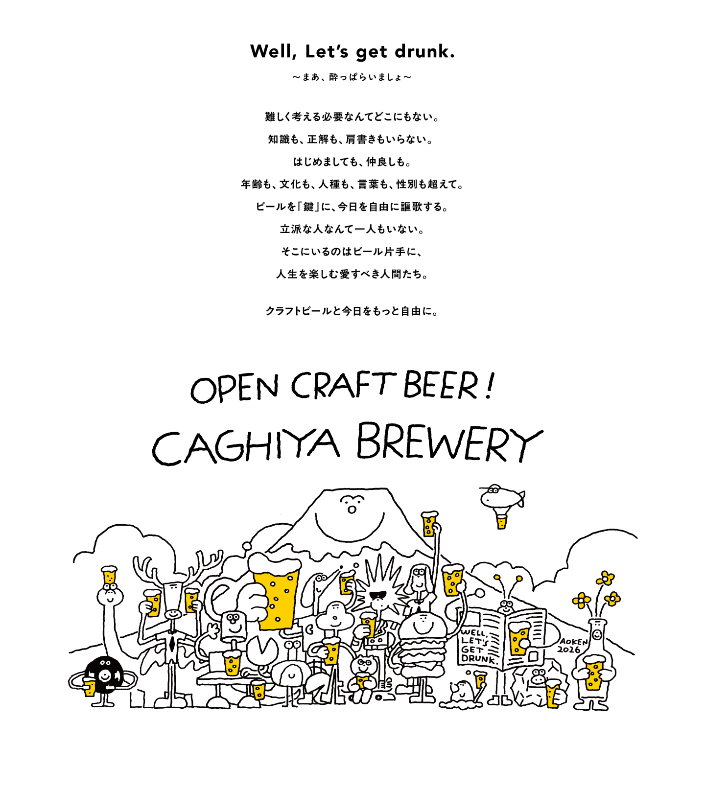 well let's get drunk